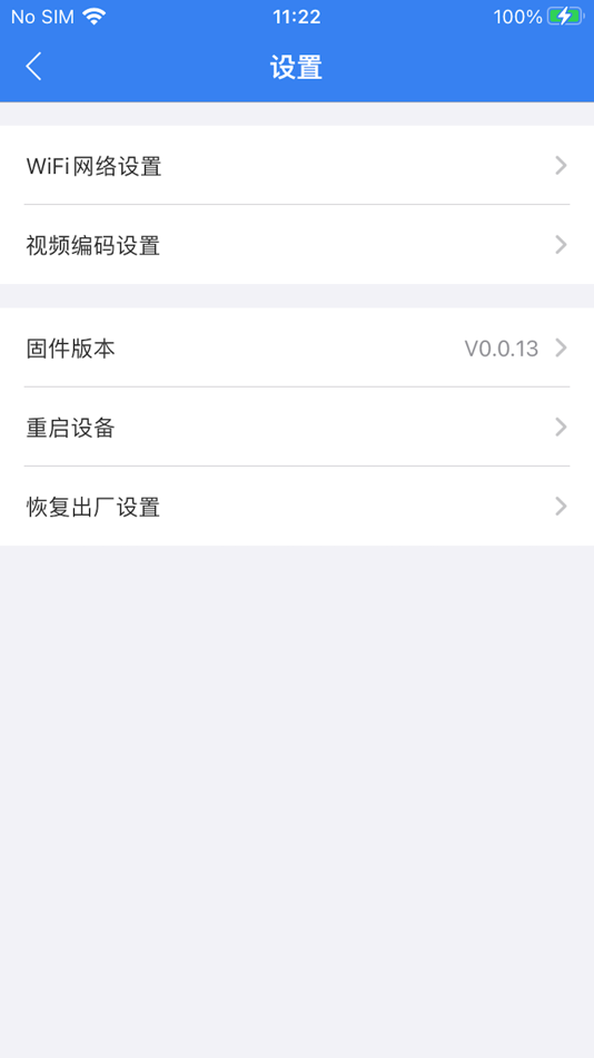 #2. LANCEVON (iOS) 由: 弄梅 彭