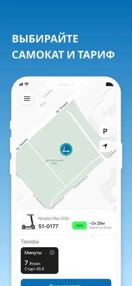 Game screenshot Не пешком mod apk