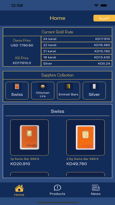 Sapphire Gold Screenshot