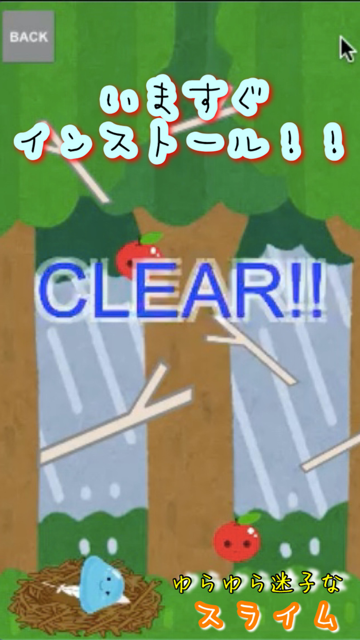 パズルandスライム 人気ゲーム ぱずる