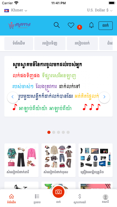 ALAPIYA Screenshot