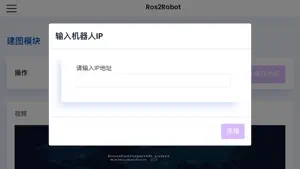 ROS Robot screenshot 2