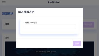 ROS Robot Screenshot