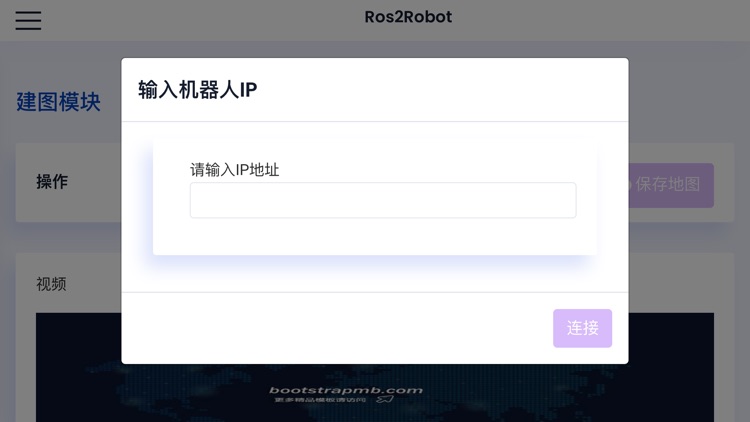ROS Robot
