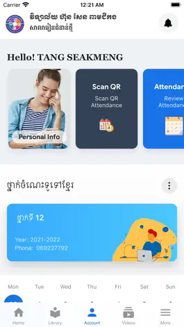 Game screenshot NGS Peamchikang hack