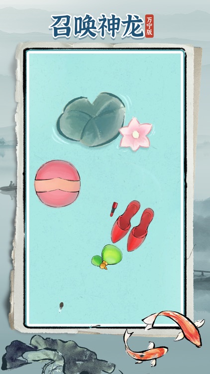 召唤神龙万宁版-最后的守护骑士觉醒 screenshot-3