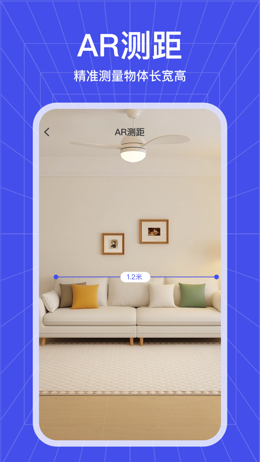 #2. 智能扫描仪-文档、证件扫描 (iOS) 由: 建巧 陈