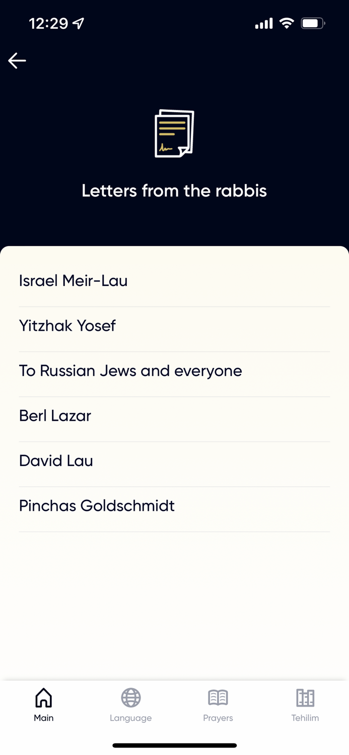 26 Iyar Day of Salvation