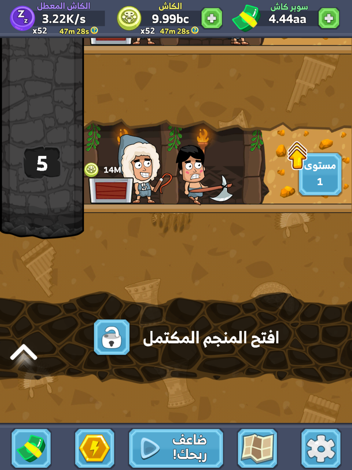 مناجم السلاطين