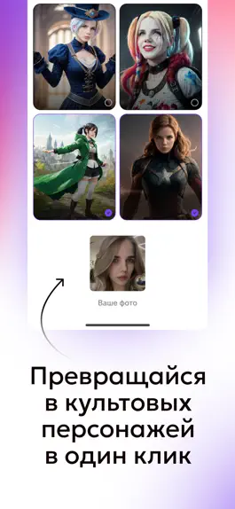 Game screenshot LOOKY — социальная сеть hack
