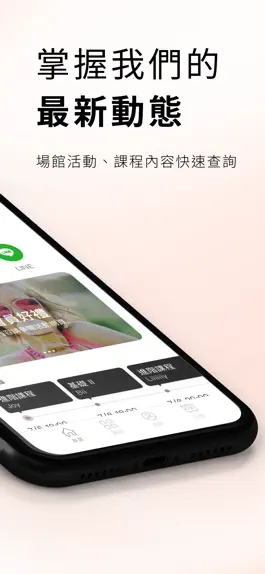 Game screenshot 武森健身格鬥WUSEN FITNESS&MMA apk