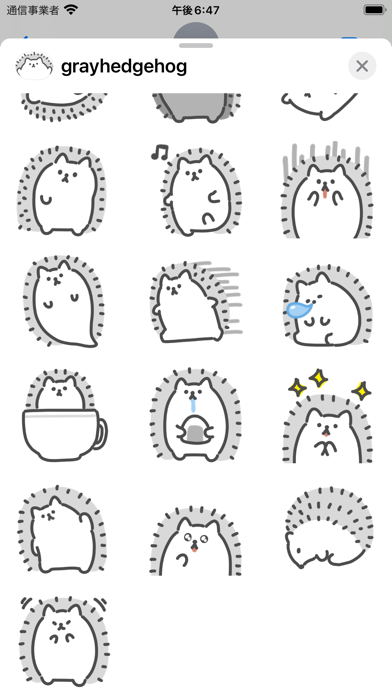 gray hedgehog sticker Screenshot