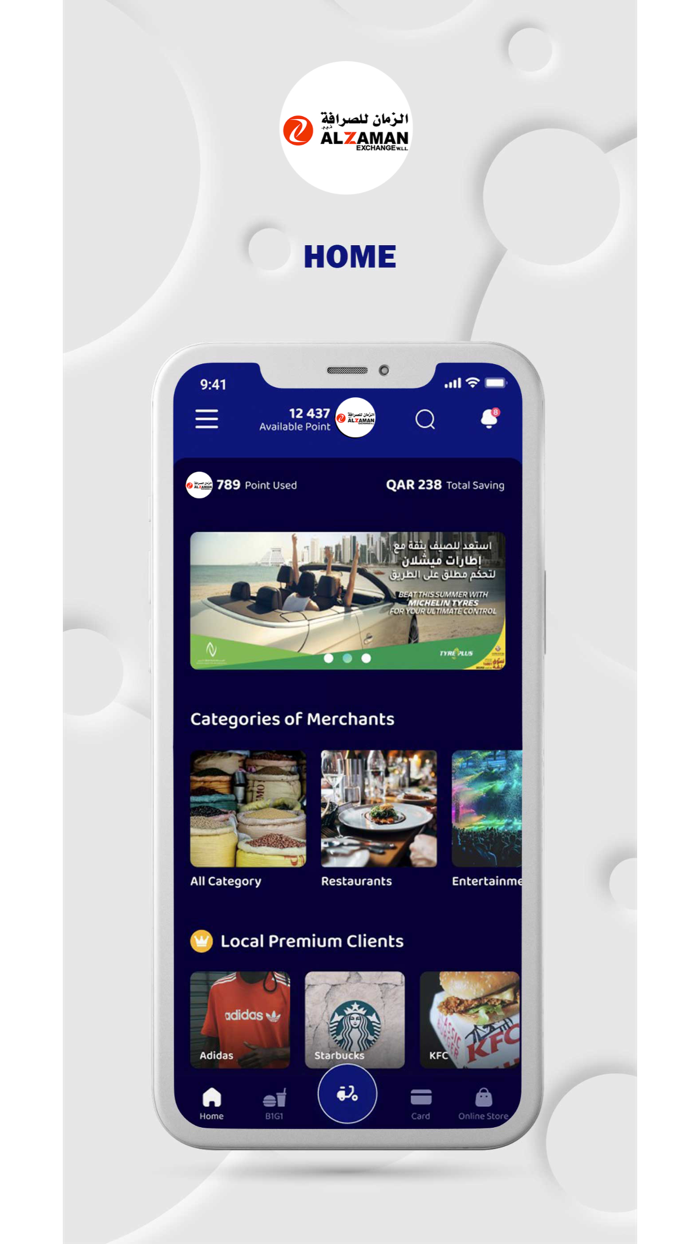 Golalita  Al Zaman Exchange