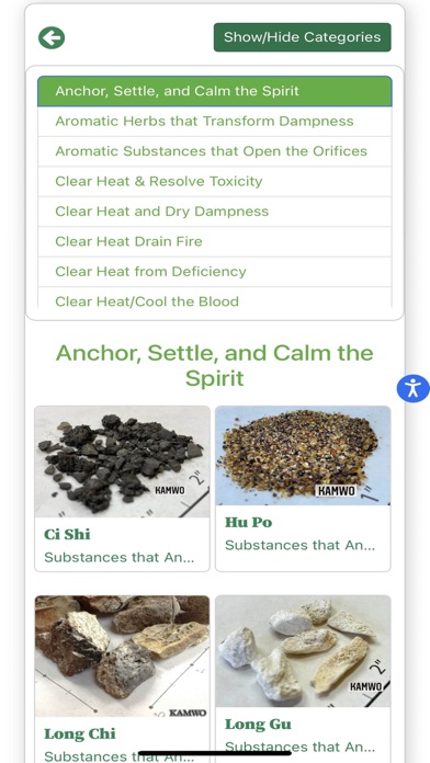 Kamwo TCM Herb Guide Screenshot