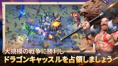 王国のドラゴンのおすすめ画像2