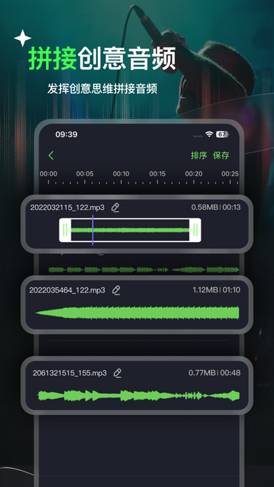 MP3转换器-视频转音频MP3等格式のおすすめ画像4