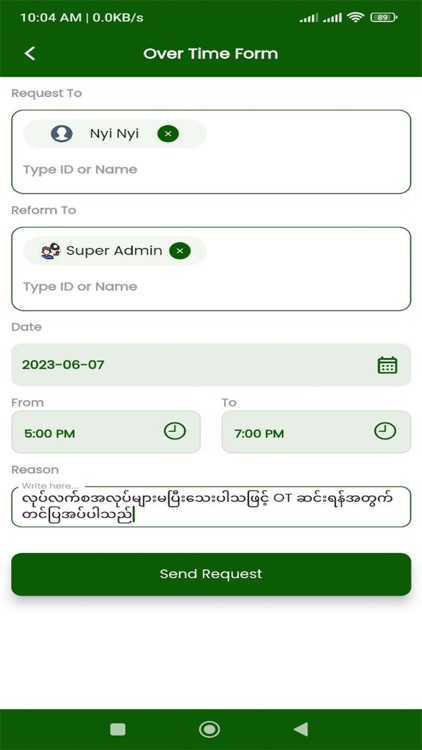 City HR screenshot-4