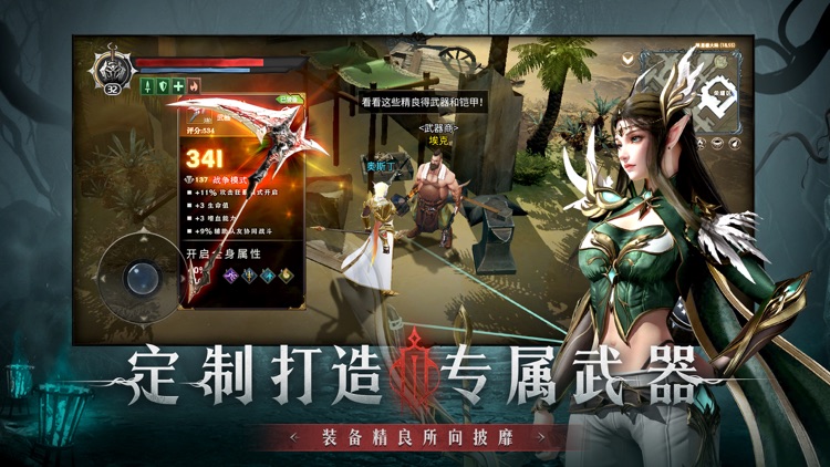 暗黑神王 - 深渊魔域战神传说魔幻动作手游! screenshot-4