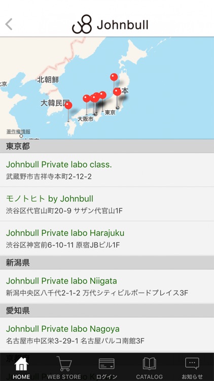 Johnbull OFFICIAL APP screenshot-4