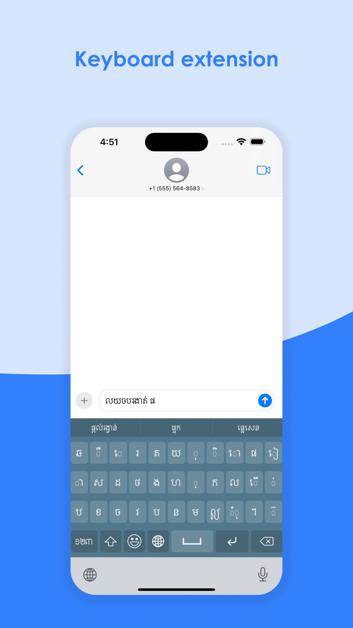 Khmer Keyboard  Translator