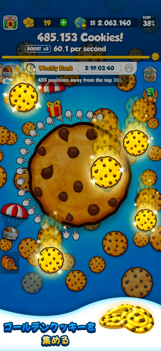 Cookie Clickers screenshot 7