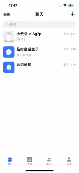 Game screenshot 小云朵 mod apk