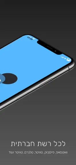 Game screenshot kFont - המקלדת העברית המיוחדת apk
