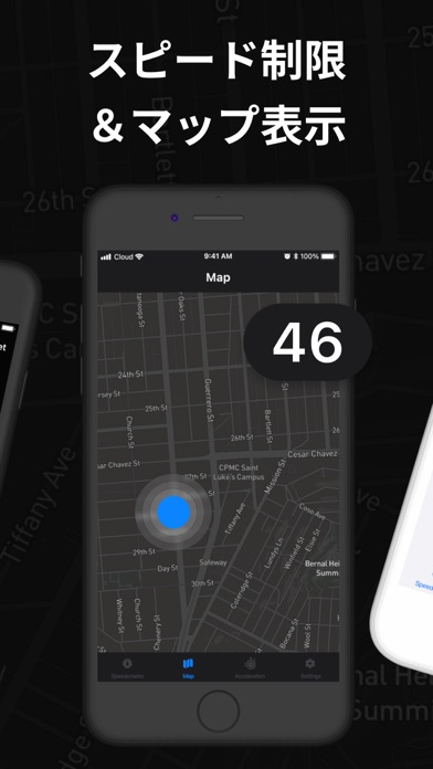 スピードメーター : 速度計測アプリのおすすめ画像2