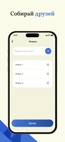 Game screenshot Крокодил +18 игра в слова apk