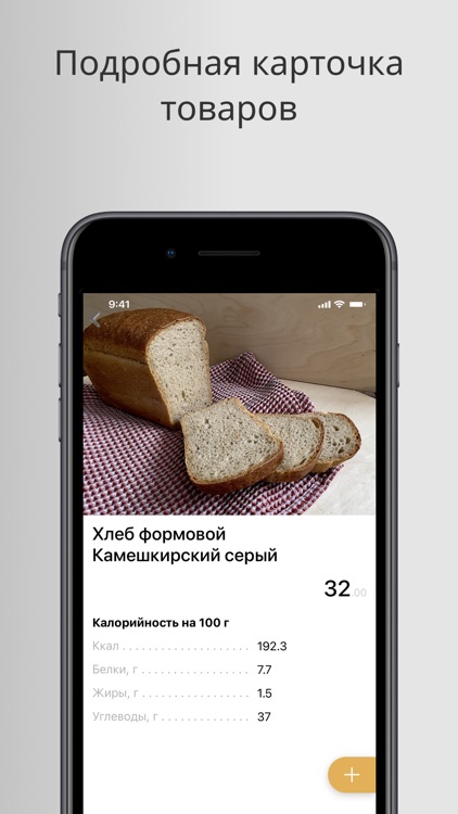 Алюшина Страсть screenshot-3