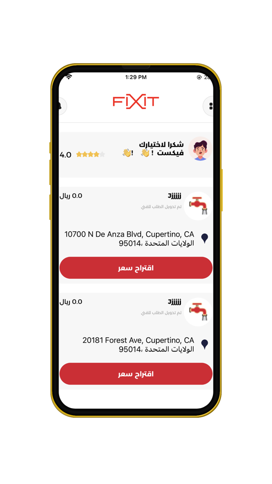 #4. Worker FIXIT (iOS) Podle: Lightbulb Tech