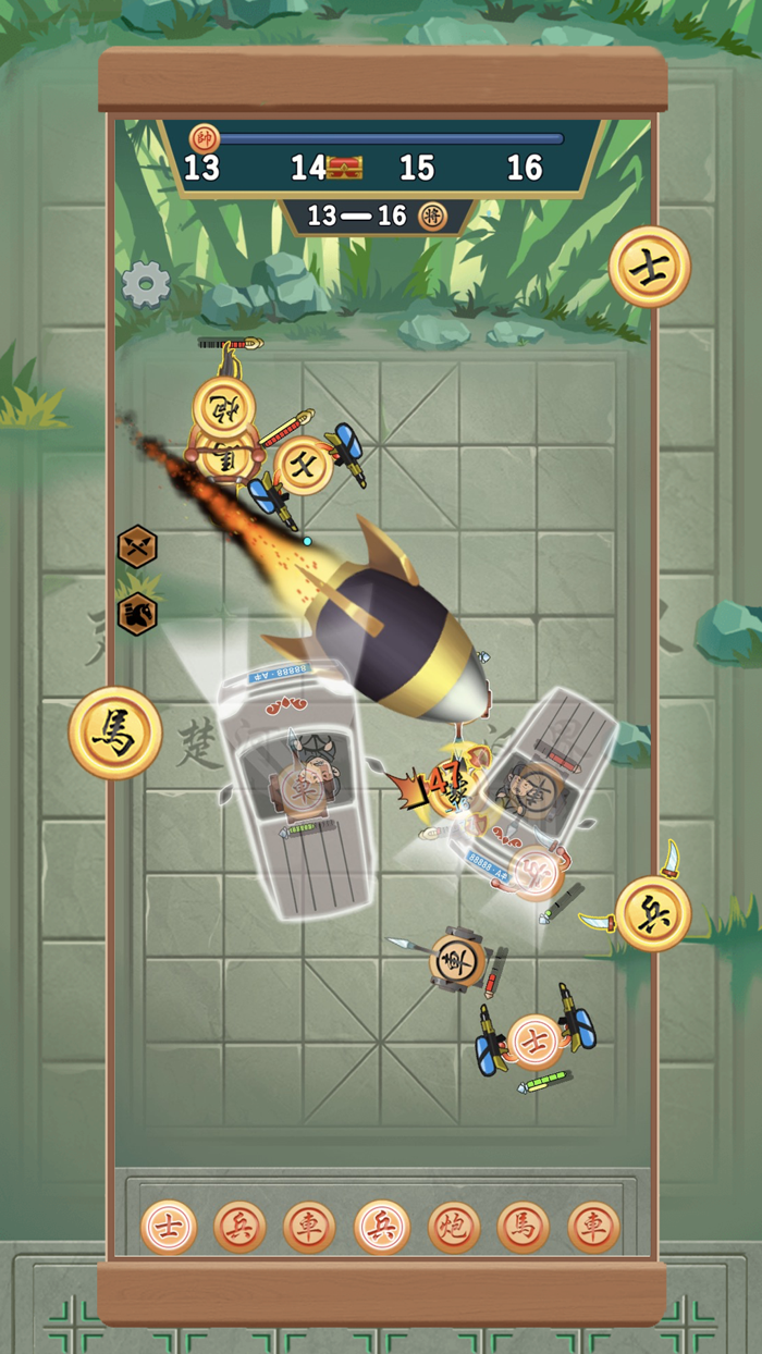 像棋不象棋-全民象棋杀