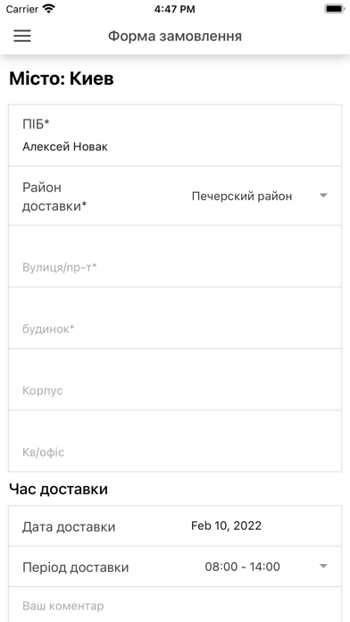 Родина Кришталева Screenshot