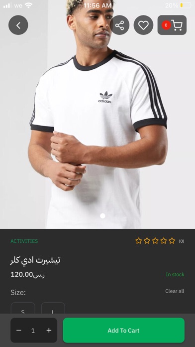 Sporty Store Screenshot