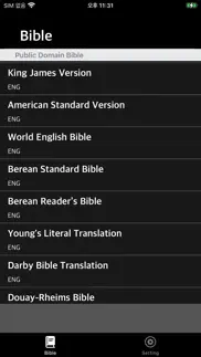 hand bible - simple handbook iphone screenshot 1