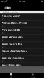 hand bible - simple handbook iphone bildschirmfoto 1