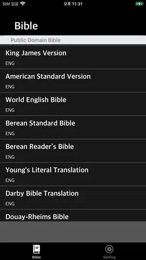 Hand Bible - Simple HandBook screenshot 1