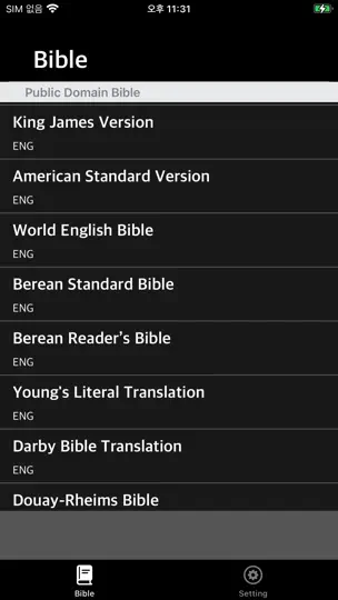 Hand Bible - Simple HandBook iPhone Screenshot 1