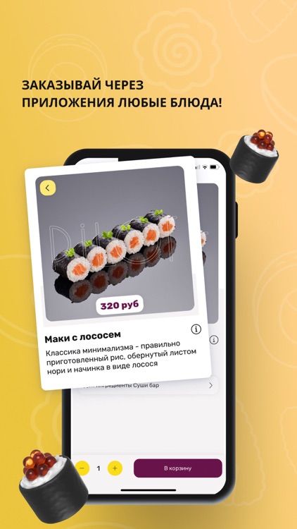 Pilot - Доставка еды screenshot-3