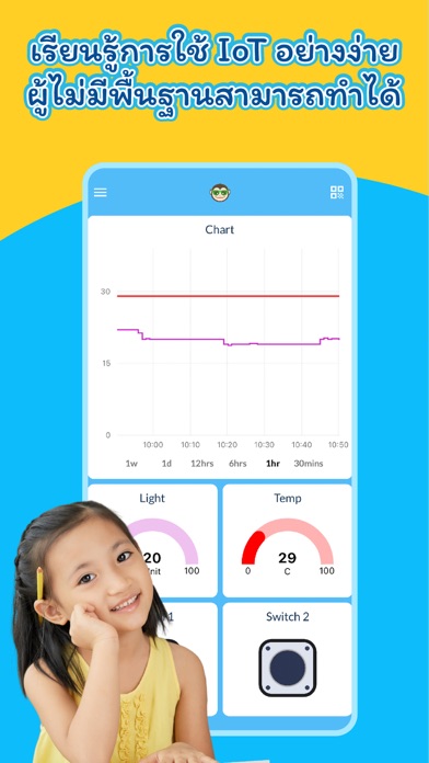 KidBright IoT Screenshot