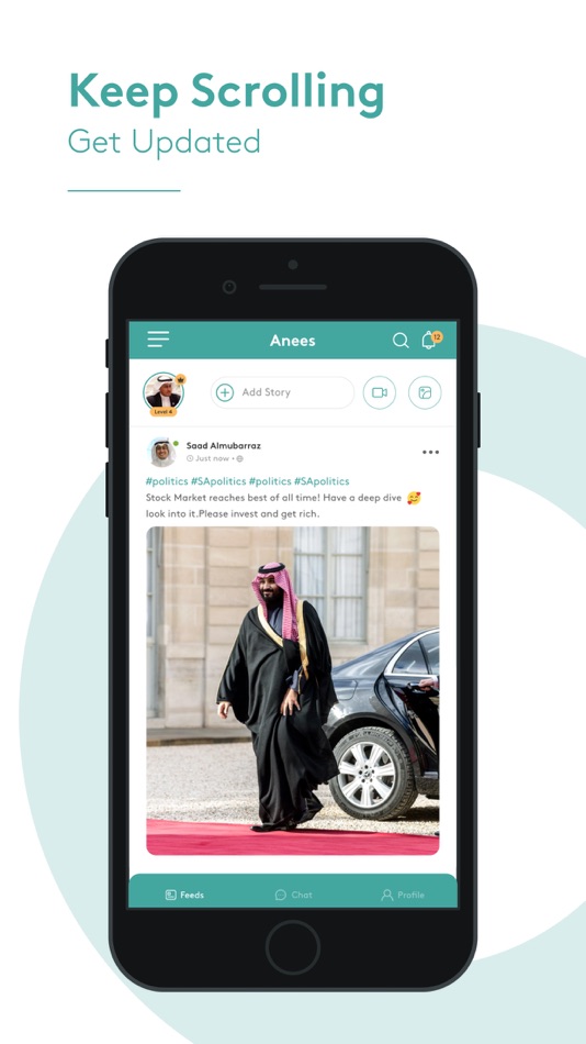 #2. Anees (iOS) 由: HTF - Here The future
