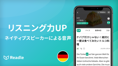 Readle ドイツ語：読解、聴解、辞書、単語学習これ一つのおすすめ画像4