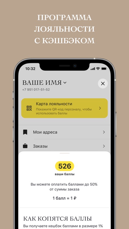 Penny: доставка screenshot-3