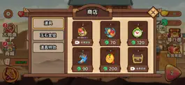 Game screenshot 我要当店长-模拟经营酒店游戏 hack