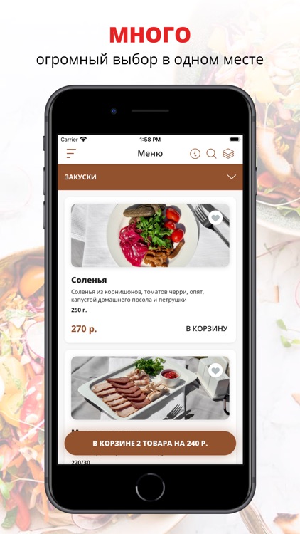 Koksa.camp | Усть-Кокса