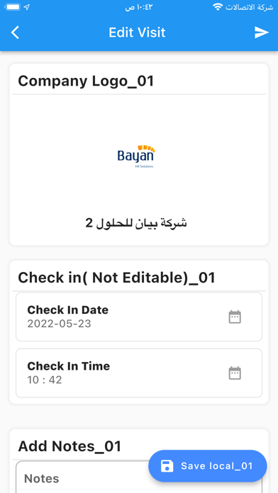 Bayan HR Screenshot