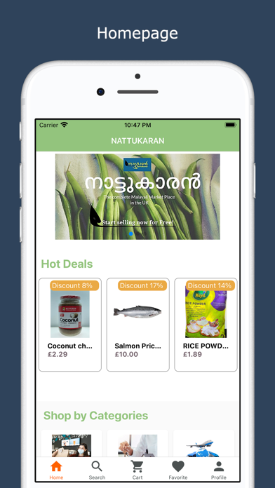 Nattukaran Screenshot