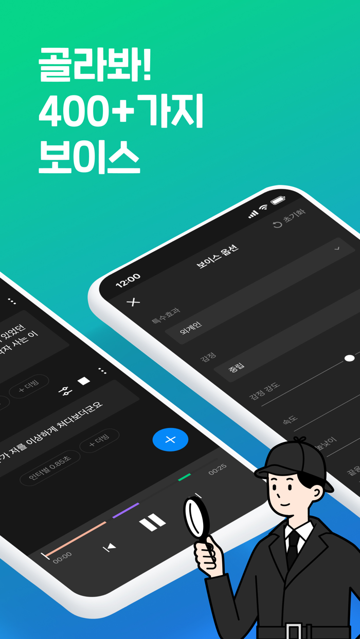 클로바더빙 - AI 더빙 만들기