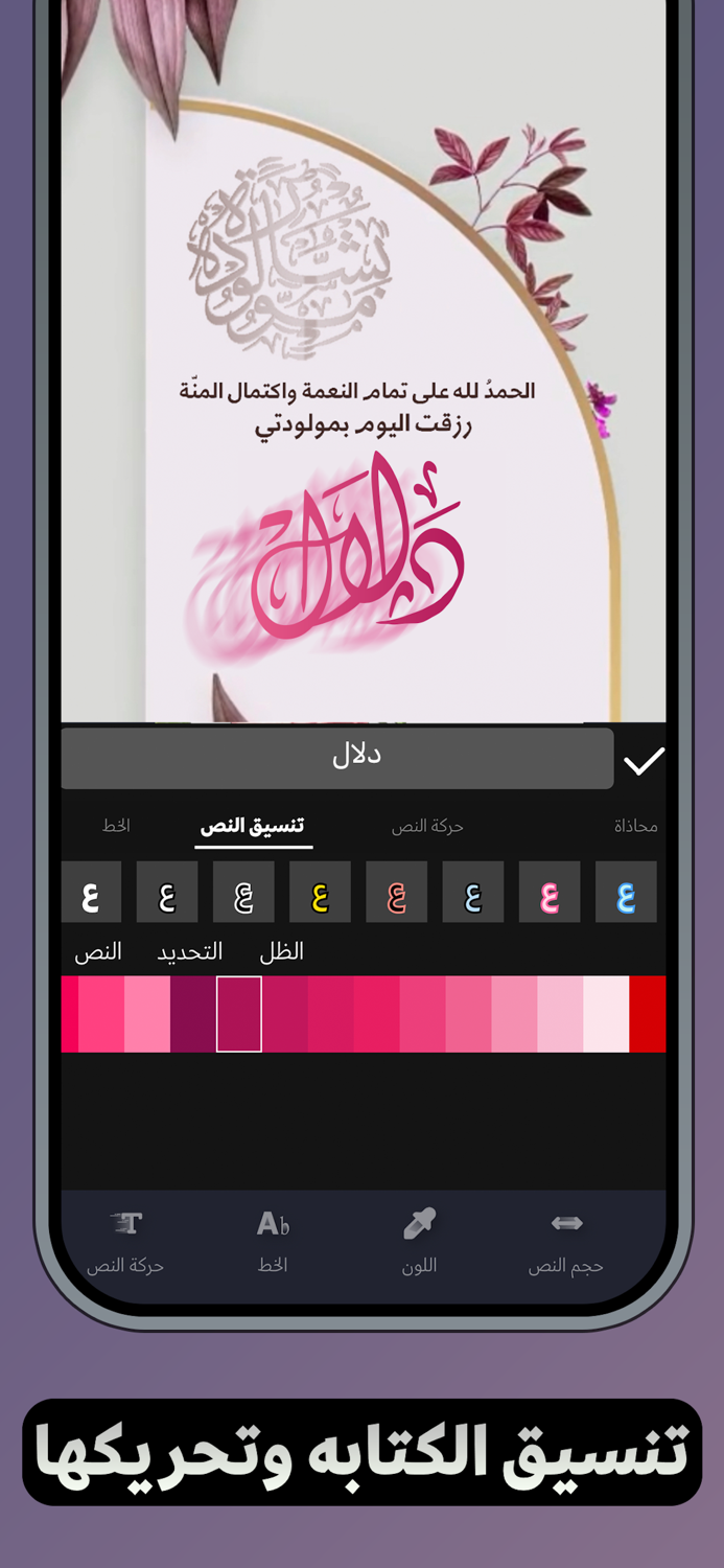 قوالب المصمم -  تصميم الفيديو