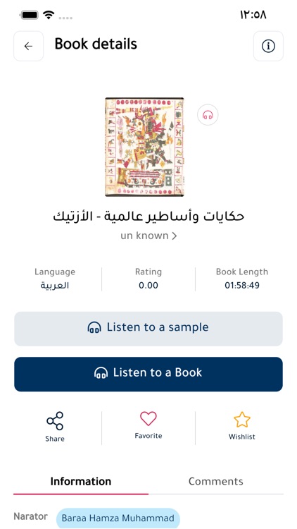 ArabCast Books